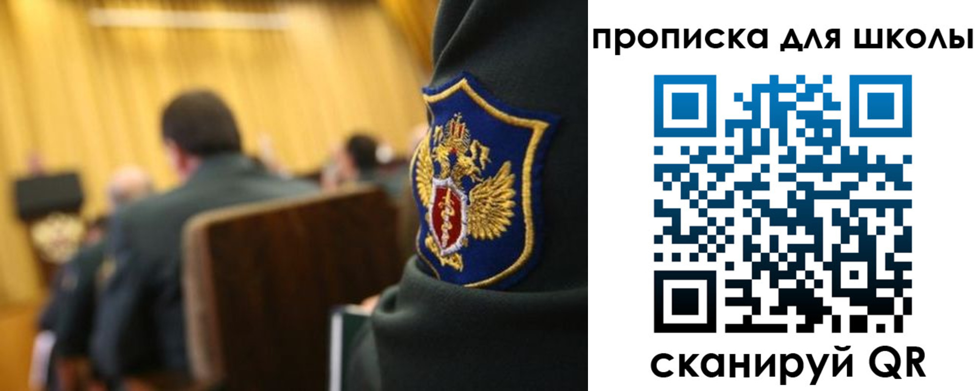 прописка для кредита в Гагарине