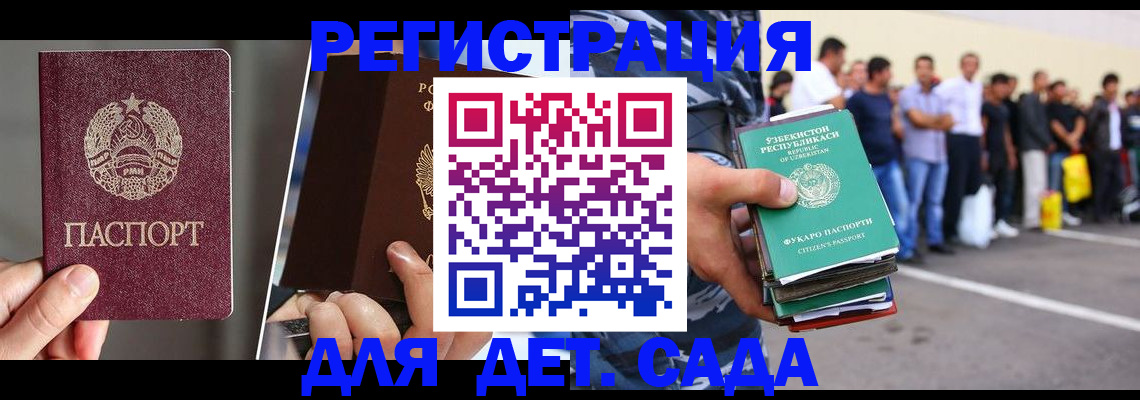 найти адрес прописки в Гагарине