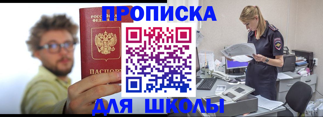 временная регистрация госуслуги в Гагарине